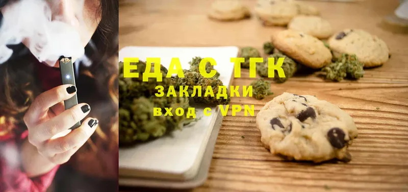 OMG зеркало  Махачкала  Cannafood марихуана 