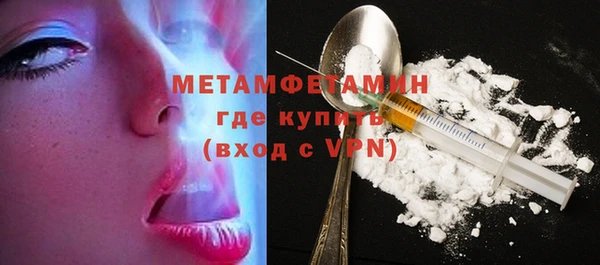 COCAINE Богородск