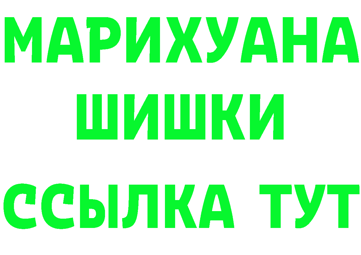 Наркошоп  Telegram Махачкала