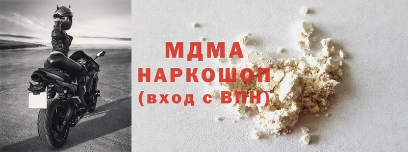 MDMA молли  Махачкала 